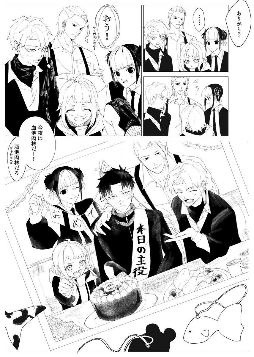 Wasas309's tweet photo. (7/7) https://t.co/nmyxBZIAE6