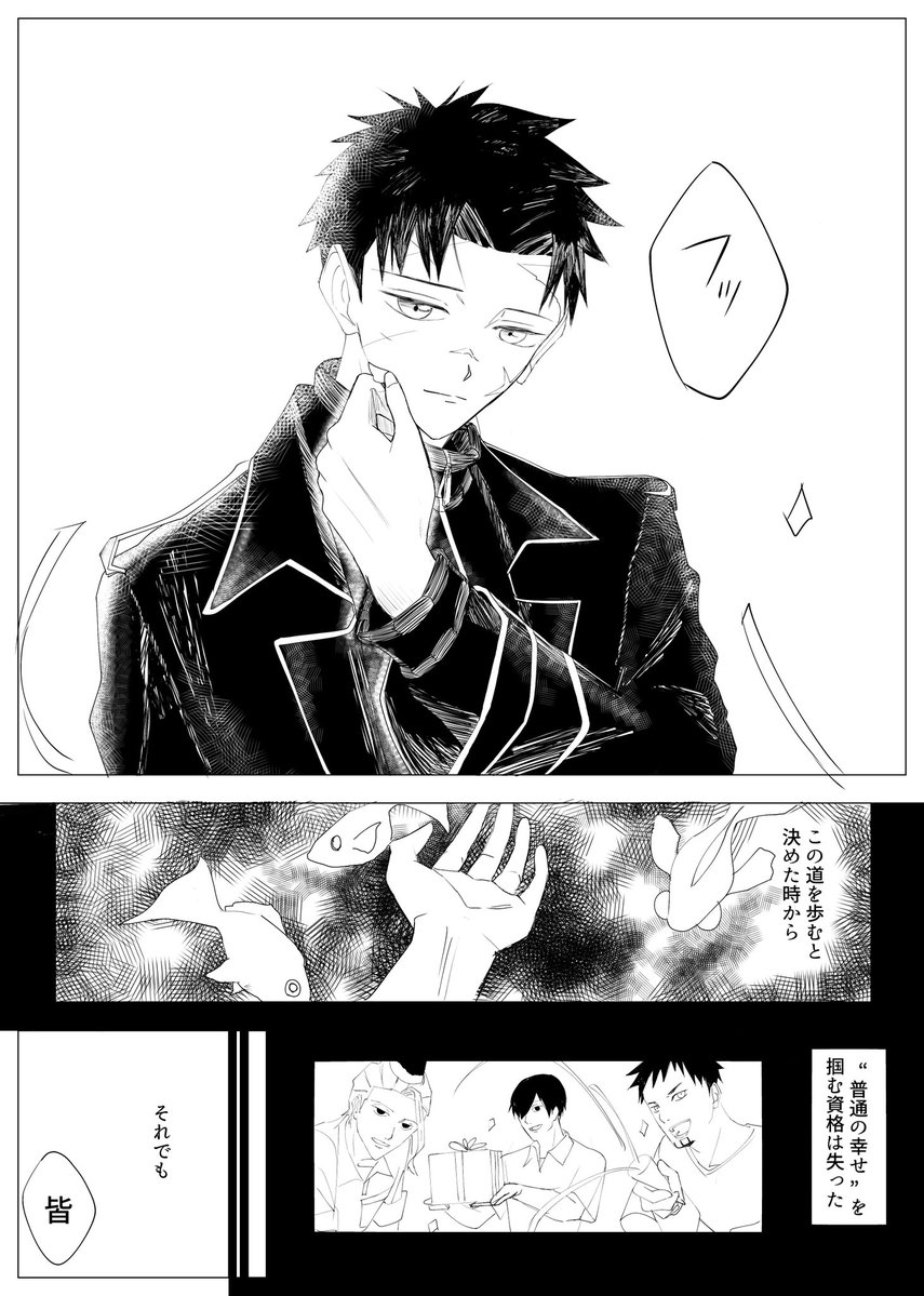Wasas309's tweet photo. (7/7) https://t.co/nmyxBZIAE6