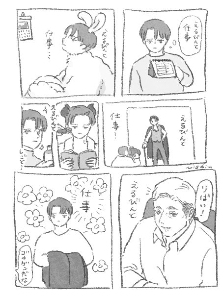 nishin32 tweet picture