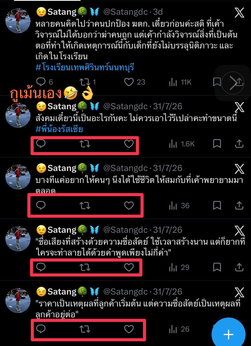 Cap1409Vega's tweet photo. @Satangdc โหยหาความรักความเมตตา.... 🤣🤣 https://t.co/YZo2mqjp2H