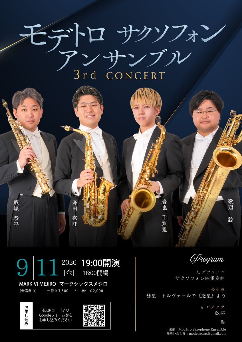 ModetroEnsemble tweet picture