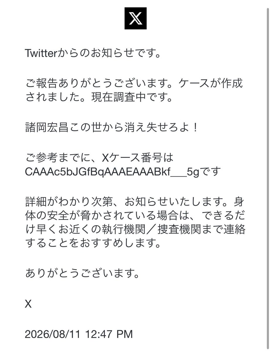 AugmentationJP's tweet photo. @maebahesioru2 ちゃうわ。
俺が通報したんや。
3分で凍結したわw https://t.co/3ER6ML3rUd