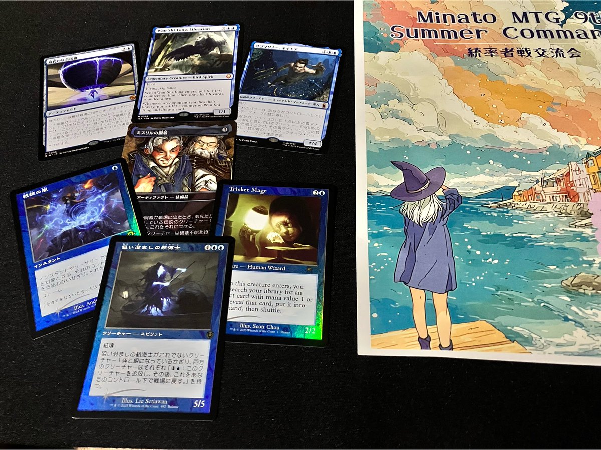 returnriderplus's tweet photo. 初参戦のみなとMTG、ゲームもだけどトレードも大満足
最小限の手出しでお気に入りを光らせたり、歴戦の『瞬唱』も大事にします。
#みなとMTG https://t.co/KhCI1ekYqm