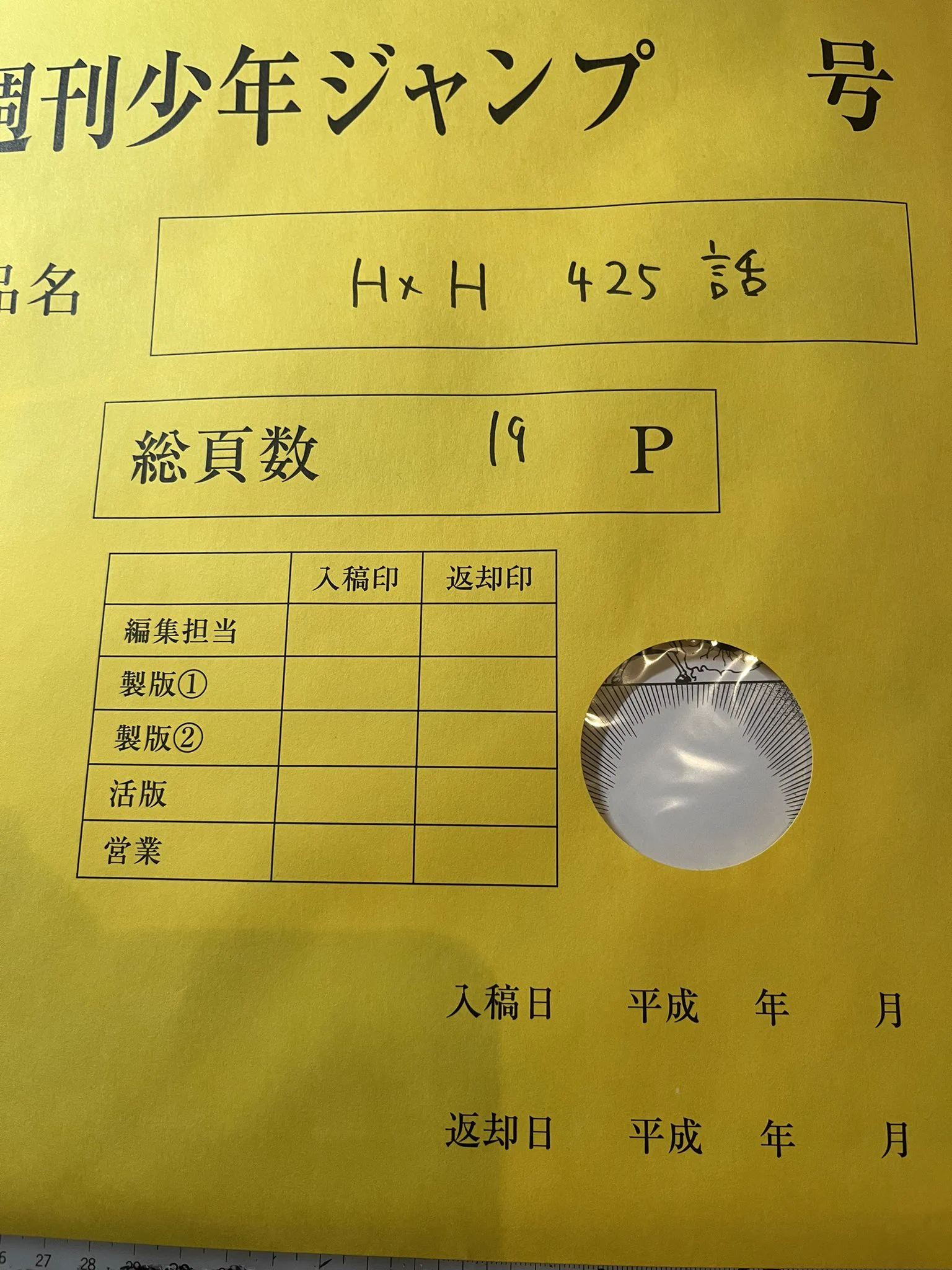 HPceeICbUAASpM0?format=webp&