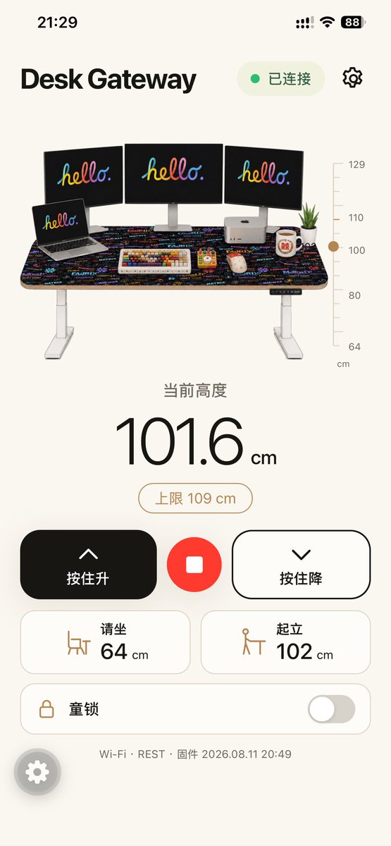 dong4j's tweet photo. 升降桌改造快完成了，今天增加了蓝牙控制 https://t.co/rKjY8paPBk