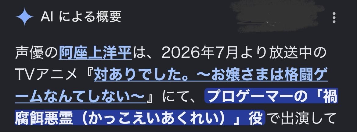 Young Ladies Don't Play Fighting Games 第6話 ツイート画像 1