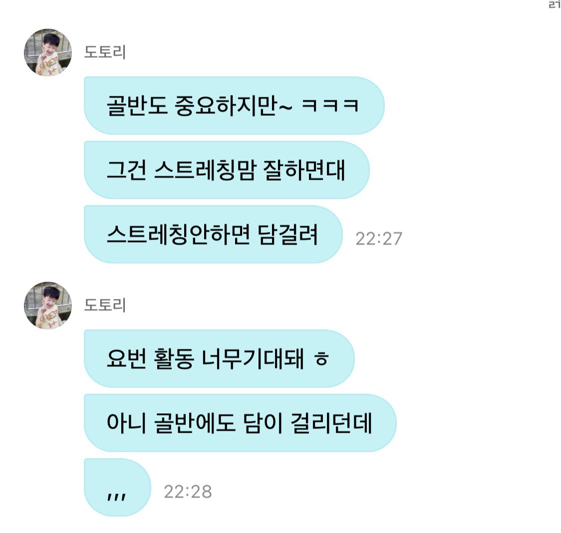 kimfox0624's tweet photo. 블러디 파라다이스 골반춤이 얼마나 격하냐면
연습하다가 골반에 담걸려서 컨디셔닝까지 받을 수준... https://t.co/IwC1o1qNDF