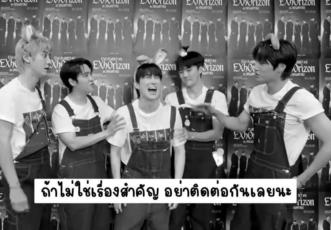 mdzlhcy_'s tweet photo. แอ๋ว : เอ็กโซอยู่ด้วยกันไปนานๆเลยน้า 🥺🩶

เอกโส : 

วีอาร์วันจริงๆที่หมายถึงอย่ามายุ่งกับกุ 5555555555 กุจะเดรส รักเอกโสว่ะ https://t.co/XdLOHqfJTP