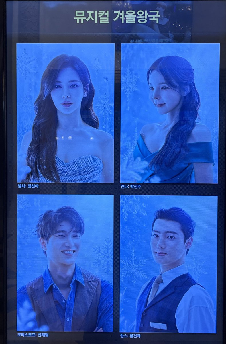 hooreshberry's tweet photo. 나나나..헤야야야...나나헤야야ㅑ...

@BithumbOfficial 
#빗썸 #빗썸나눔프로젝트 #뮤지컬로나눔 https://t.co/Qsw8cThsHj