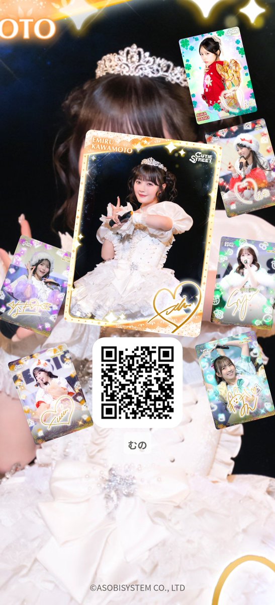 muno_csL's tweet photo. リアルトレカ交換できる人を探してます！！

古澤☆5を希望です！！！

スクショ乗せたいのですが、規約的にNGなきがするので、自分のアカウントから確認お願いします🙏

https://t.co/BJ4HsR5O0X

#カワラボトレカ
#SUKISUKIトレカ https://t.co/WC4S4wJqTK