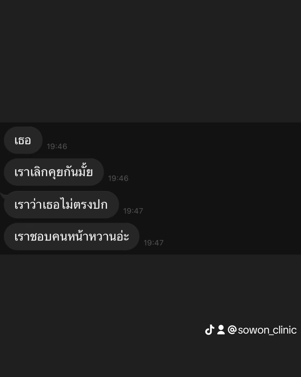 SowonClinic's tweet photo. เมื่อก่อนยังไม่เริ่ด ตอนนี้เป็นลูกสาวโซวอนแล้วสวยหวานมาก 💞 ตรงปกไม่ให้ภาพเล่าเรื่อง #sowonclinic https://t.co/JOAIw0BKSZ