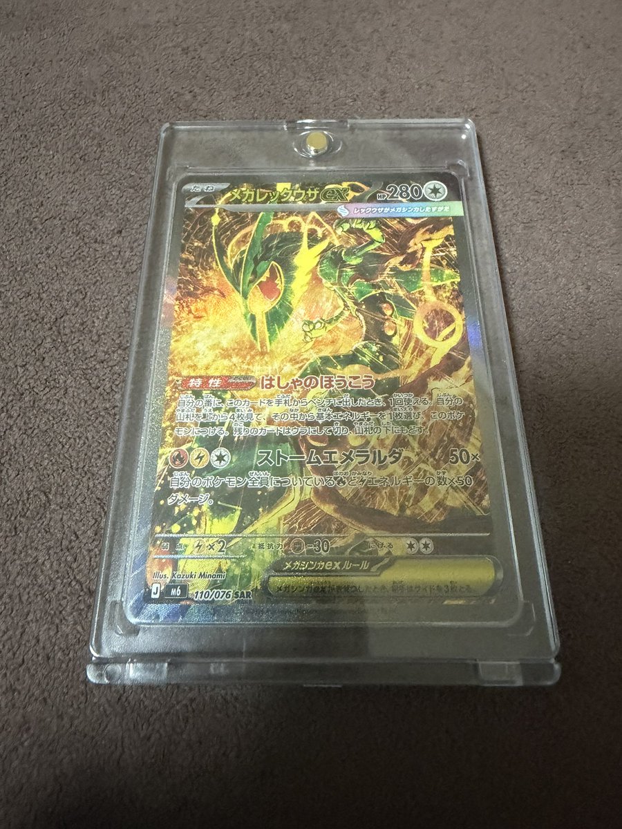 achiPokemon0605's tweet photo. きちゃ https://t.co/WI0UsLn3So