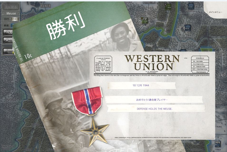 sanshiki's tweet photo. Steam版「Battle of the Bulge」ショートシナリオを連合軍対AI戦でやってみたが、楽々と独軍を封じ込んだ。

主導権側をAIが担当するのは厳しいかも https://t.co/S0PdLfwjze