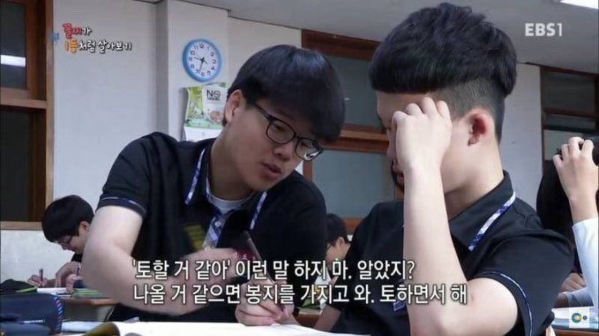 ryuu547071's tweet photo. 명해인 체육쌤 하면 진짜 이거 된다고요
학생들 체력이 민달팽이수준이1니다 https://t.co/3axBhWHZjQ