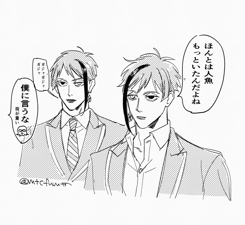 mtcfumtr's tweet photo. ｲﾄﾞたち… https://t.co/RVF8udKXKd