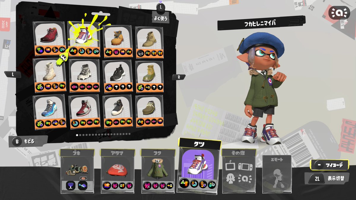 HBonsai's tweet photo. #NintendoSwitch #スプラトゥーン3 #Splatoon3 スプスピPYTNのギア試作、やっぱり安全靴9か10は欲しいね https://t.co/LSB1upSb2a