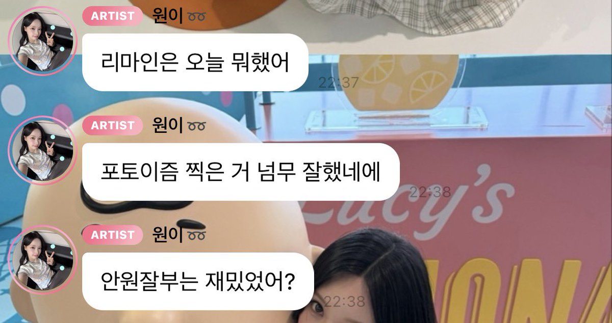 ttnntwt's tweet photo. 리더언니오심 https://t.co/f4KiO5wdd8