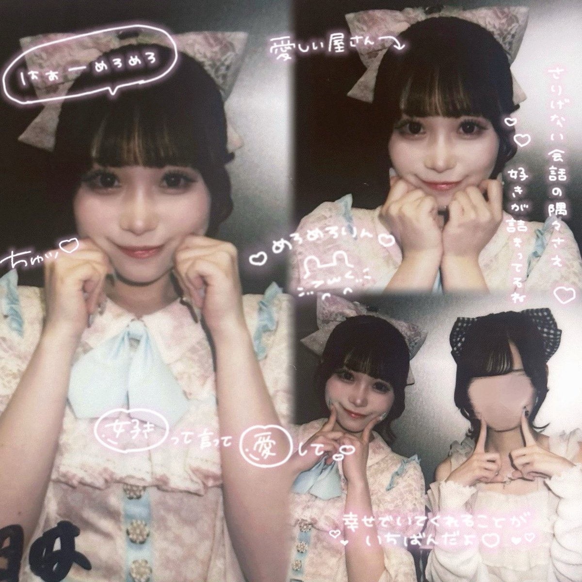 eminya_18's tweet photo. ♡20260811♡✧*｡Girls place to be. vol.3 ⟡.· 

来年もその先も呆れるくらい君といたい💕

#えみるめろンパン #あるぷす #アルファプラス  ＠emiru_alps https://t.co/qaTYQ0L0PG