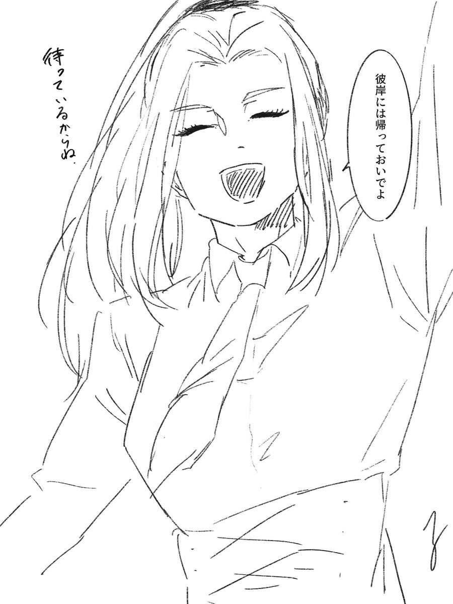 ___menasa's tweet photo. 冥さん https://t.co/WqdaDiU3Il