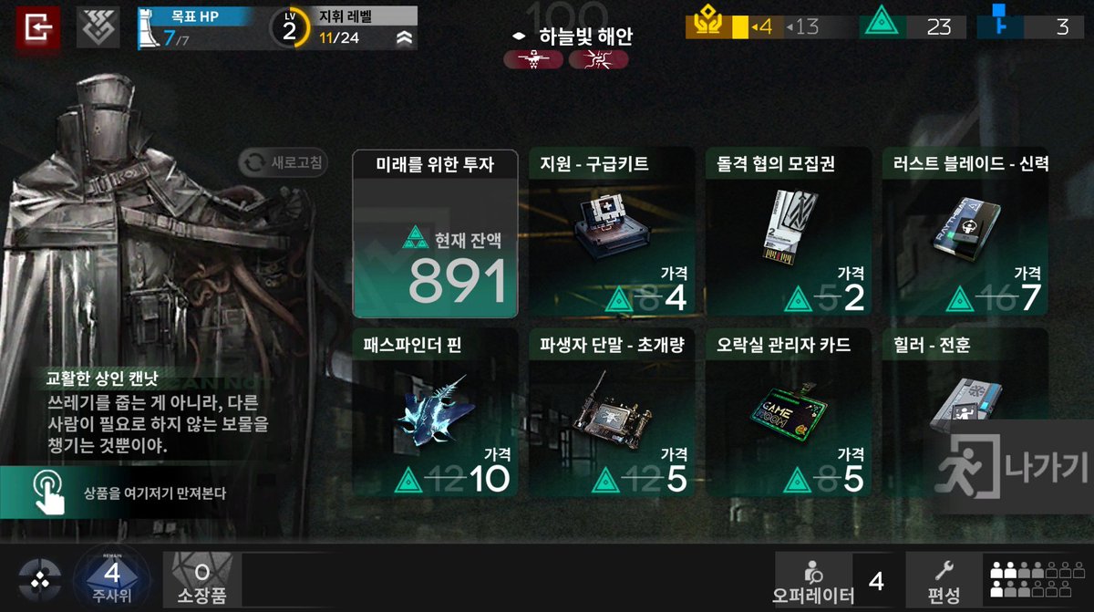 ArangB_'s tweet photo. 너무 기뻐서 여따가도 자랑해야지
제가 오늘에서야 드디어 이 미친 패파핀을 얻었답니다
심해 탈출할 날이 머지 않앗어요,.🥹 https://t.co/TwjSOCHDsn
