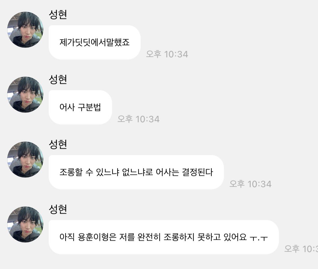 wiiiibis6ff's tweet photo. 그형은 누구도 완전히 조롱하지 못해 그냥 그렇게태어낫어 그형은 ㅋㅋ https://t.co/9FdiHqWXiN