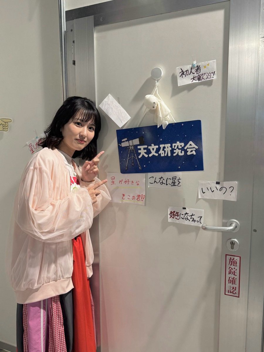 amane_k0620's tweet photo. #ウルサマ にお越しいただきありがとうございました！皆さんに会えて嬉しかったです！たくさんのパワーをいただきました。本当に幸せな時間でした😭
ウルトラヒーローや怪獣たちのいいあだ名があったら教えてください！
天文研究会にも遊びに来てくださいね🔭
また絶対会いましょうー！まーたーねっ！ https://t.co/o0wGKcAGFH
