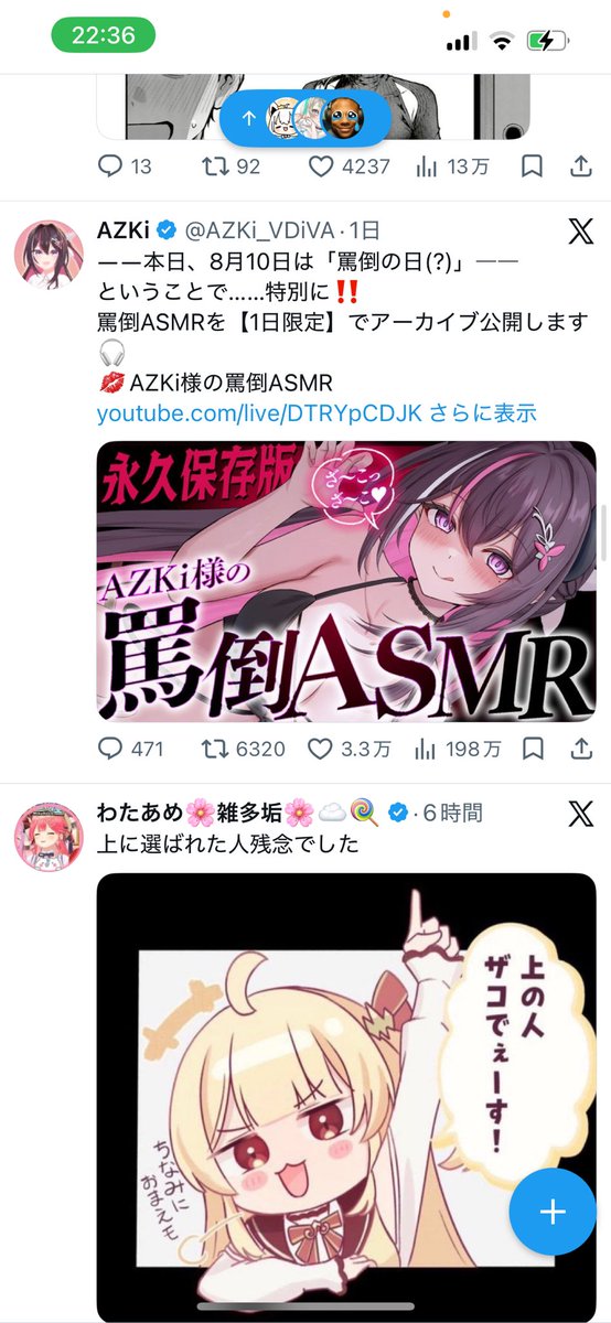 jpdjpdtgm's tweet photo. @Wataame_35p やってんな https://t.co/AyECnjexUA