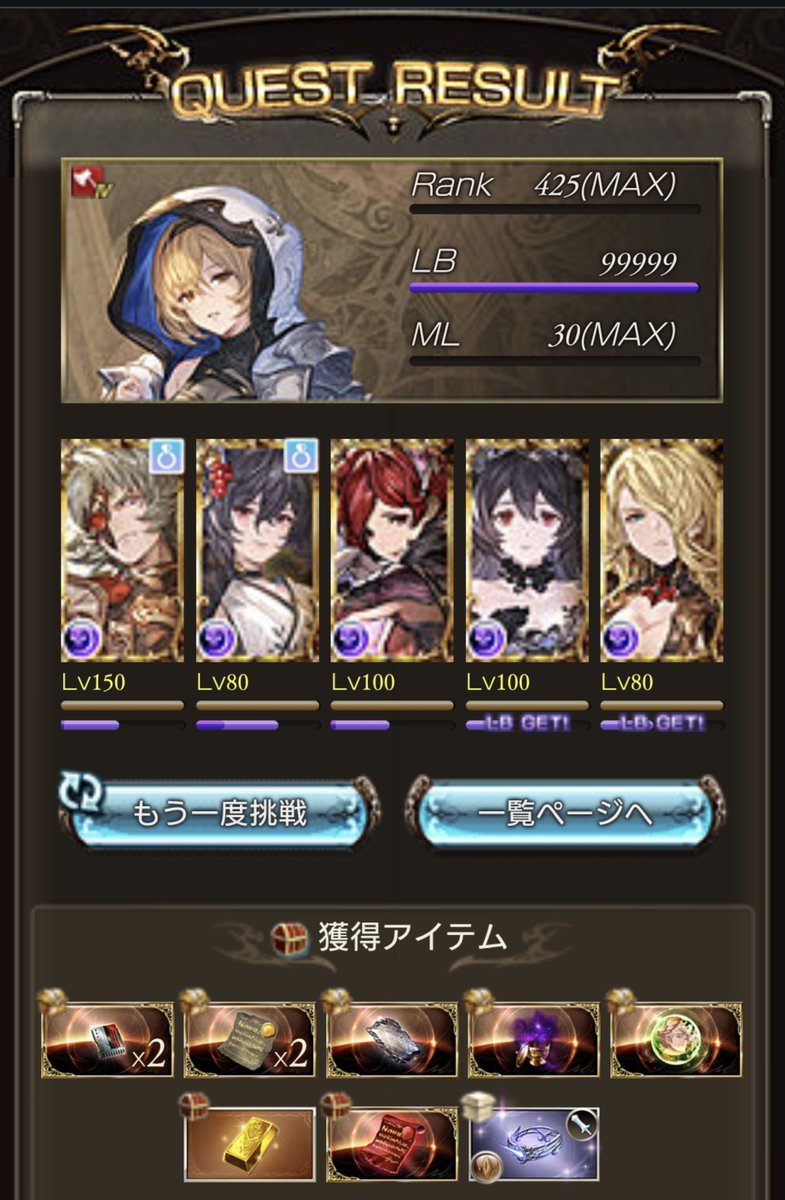 ryu26535_gbf's tweet photo. 自発ヒヒ〜💪 https://t.co/cz0Ch0YcYF