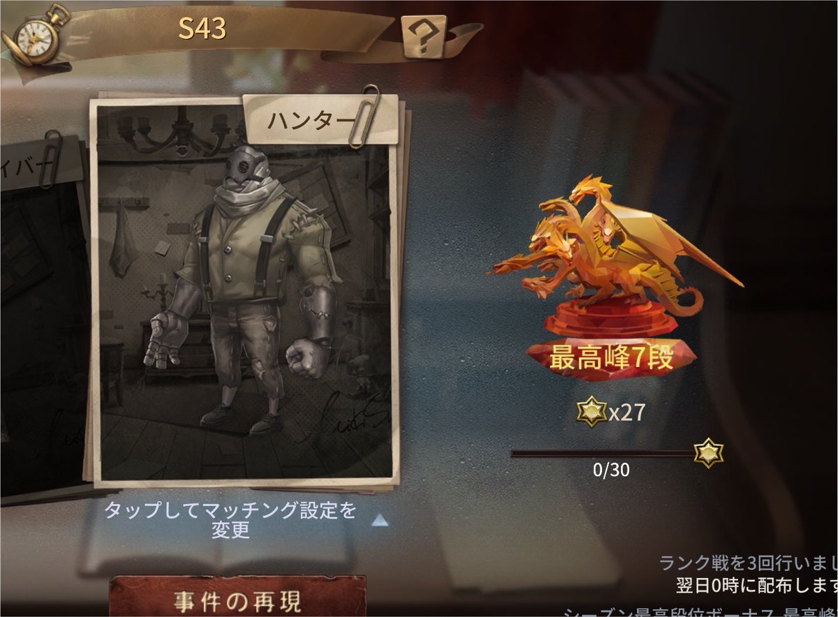 shun_d48's tweet photo. わーい🥳 https://t.co/HlSZlaUl91