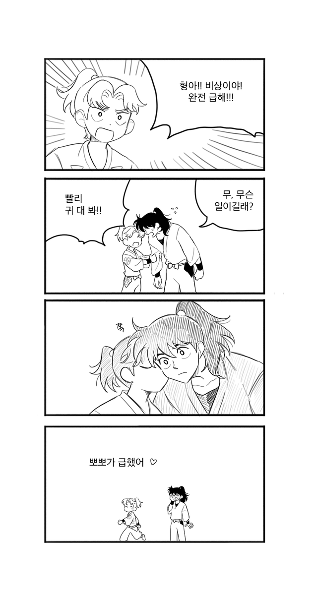 orumooo's tweet photo. 리도이 (트레틀 사용) https://t.co/5HjyMalpwA