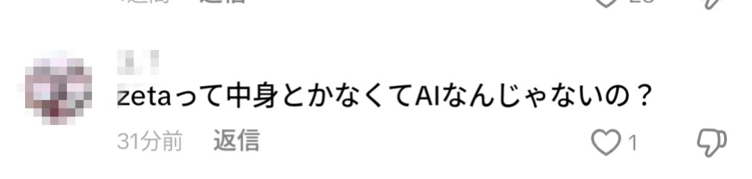 Zzzuu708's tweet photo. あやばい https://t.co/sgisv2FqQp