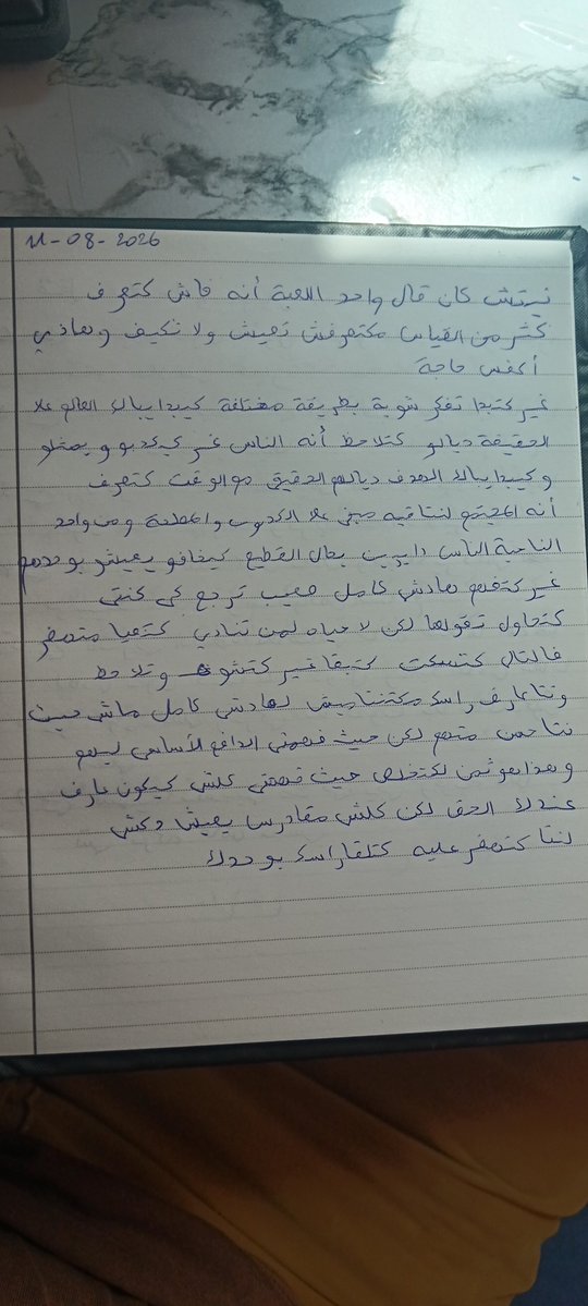 Mdgrmg12's tweet photo. فالتالي كتلقا راسك بوحدك 🤷 https://t.co/iuAnmshQ4U