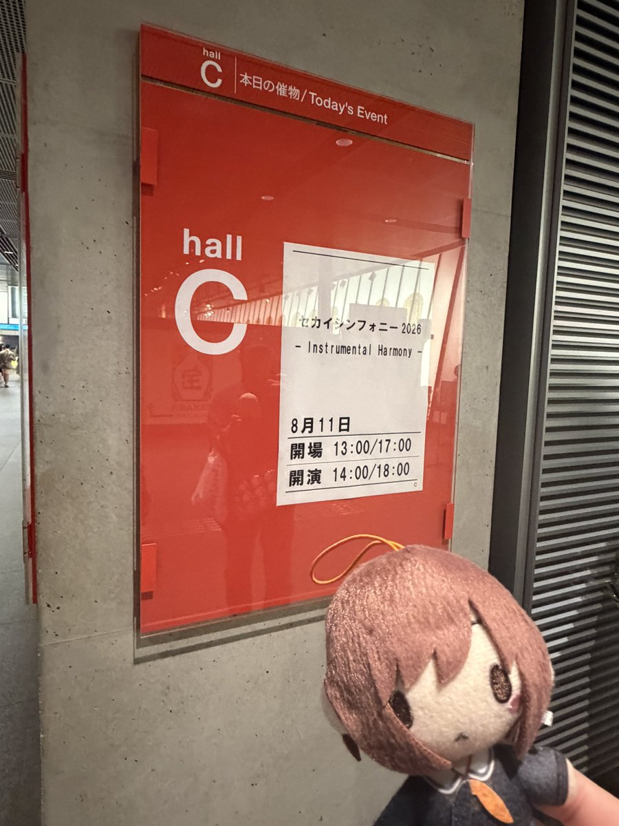 Kanan_0430's tweet photo. セカシン東京🎨 https://t.co/ZdaSFI8y2h
