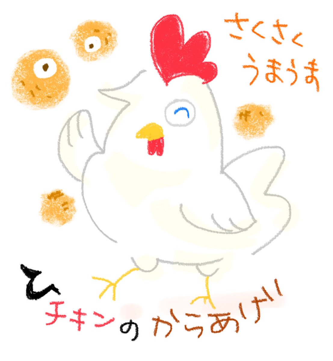 fxaxrx's tweet photo. おーいしい かーらあげ てーんこもり〜

 #COMMOs https://t.co/pEOHAjYNEr