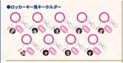 y_children5's tweet photo. 【交換】EBiDAN 15th Anniversary 15周年 POPUP ポップアップ　ロッカーキー風キーホルダー 超特急

【求】ユーキ  買取
【譲】カイ×2

8/15.16エビライ
都内手渡し
郵送

お気軽にお声掛けください🙇‍♀️ https://t.co/rPQYTVCrG5