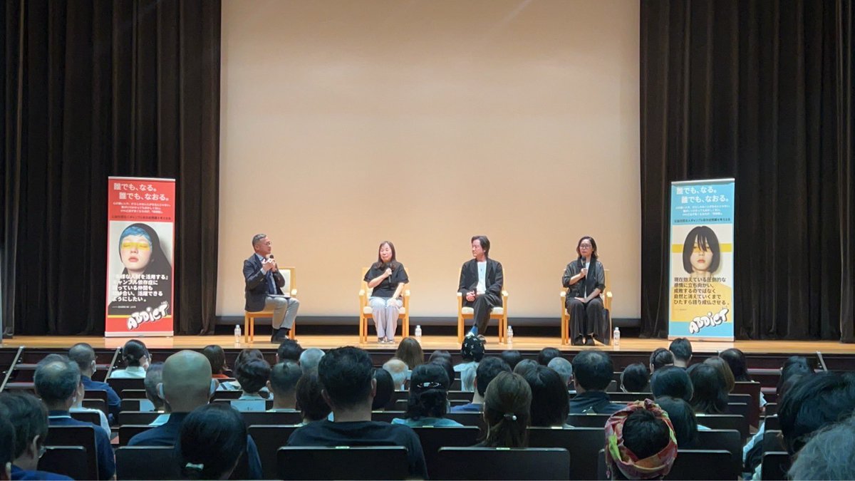 kura_sara's tweet photo. 本日は全国ギャンブル依存症家族の会　群馬さんの主催で、当会がプロデュースした映画『アディクトを待ちながら』上映会。
なんと定員400名を超え480名もお集まりいただき、急遽サテライト会場を用意しました。
劇場公開から2年が経っても、これほど愛され待ち望まれる映画を製作できたことに感謝。
ご来場頂いた方々およそ8割は初鑑賞とのこと。嬉しいです！