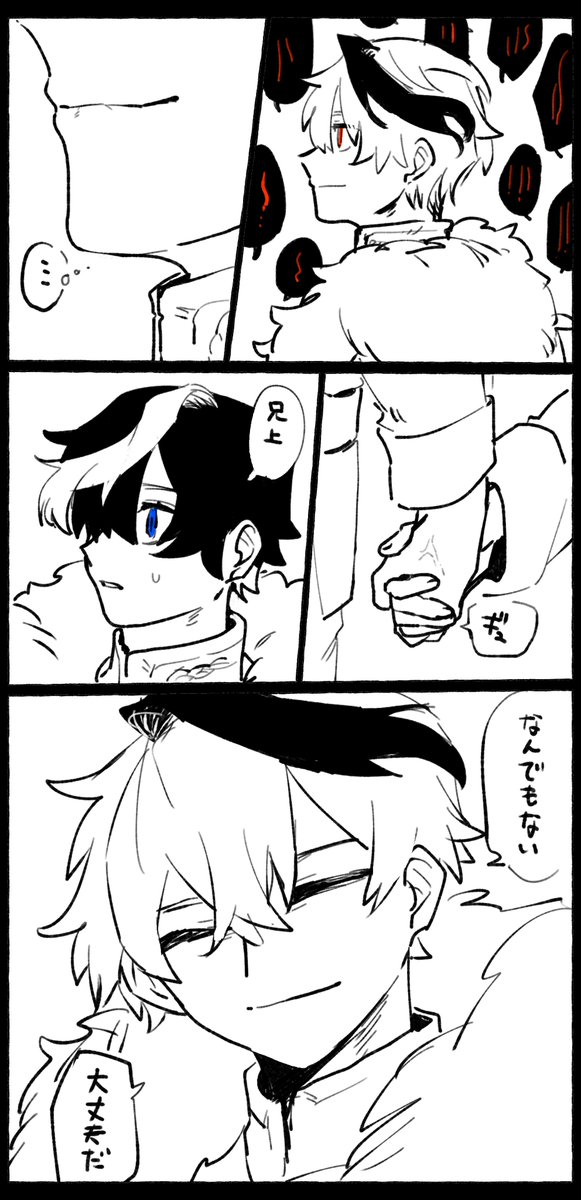 samexxki's tweet photo. らくがきネ…………………… https://t.co/WGwIzeT1km