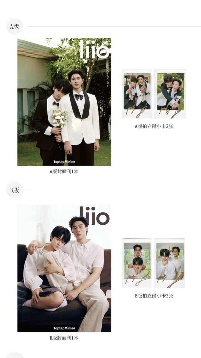 wertvollstore's tweet photo. 💌 พรีนิตยสาร Liio #ToptapMinlee 💍🍀
⋆˙⟡ ปก A / B : 520฿
— นิตยสาร + polaroid 2 ใบ
⋆˙⟡ C set (2ปก) : 1,150฿
— polaroid 14 + card 8 + postcard 3 ใบ
⋆˙ ฟรี ems ❕
⋆˙ มัดจำได้ 300 / 800฿
สั่งทาง DM น้า
#PaybackTheSeries
#TOPTAPJarukit
#MINLEEthanakorn https://t.co/oNMk3veEhB