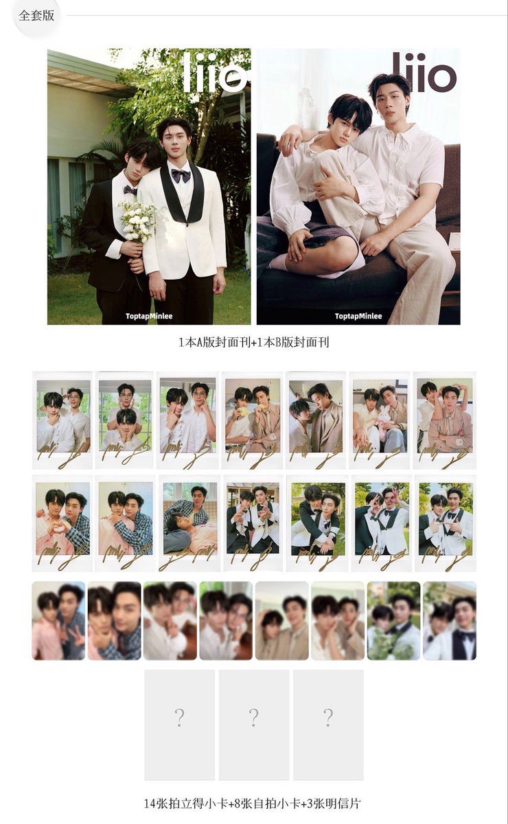 wertvollstore's tweet photo. 💌 พรีนิตยสาร Liio #ToptapMinlee 💍🍀
⋆˙⟡ ปก A / B : 520฿
— นิตยสาร + polaroid 2 ใบ
⋆˙⟡ C set (2ปก) : 1,150฿
— polaroid 14 + card 8 + postcard 3 ใบ
⋆˙ ฟรี ems ❕
⋆˙ มัดจำได้ 300 / 800฿
สั่งทาง DM น้า
#PaybackTheSeries
#TOPTAPJarukit
#MINLEEthanakorn https://t.co/oNMk3veEhB