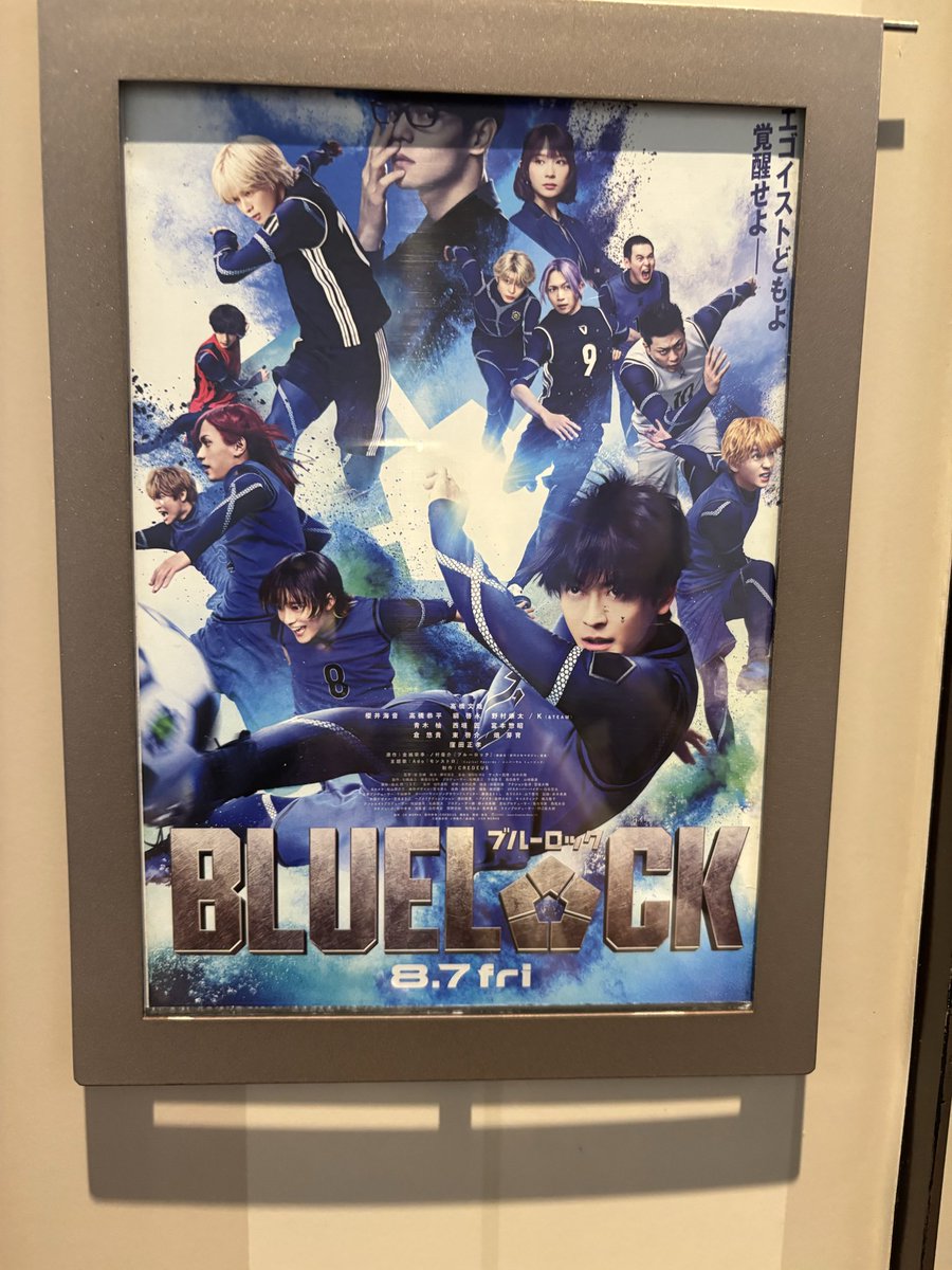 eminaniwa's tweet photo. ブルーロック観てきた！千切めっちゃかっこよかったよ～🥹続きありそう？？ https://t.co/IK9EcgFooN