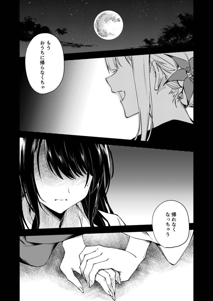 Batabata0015's tweet photo. C108 一日目
新刊「あの日の花火をもう一回！」
彩葉、かぐや、ヤチヨが10年後に花火を見に行くお話です。
いろかぐヤチ本、前半いろヤチ成分強めです。

(1/3) https://t.co/oURvcaepNH