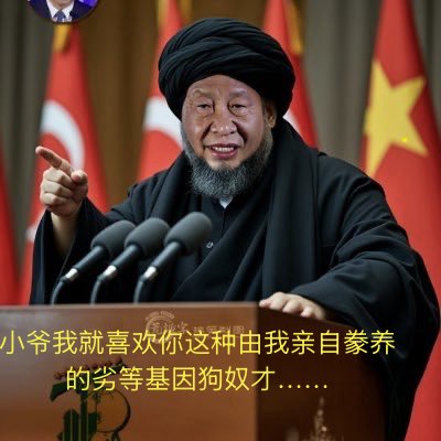 MapOmni's tweet photo. @Sadist632 @USRealityReport @TrumpDailyPosts 只有劣等基因支那猪才会有主子 https://t.co/jiXsvoAwwl