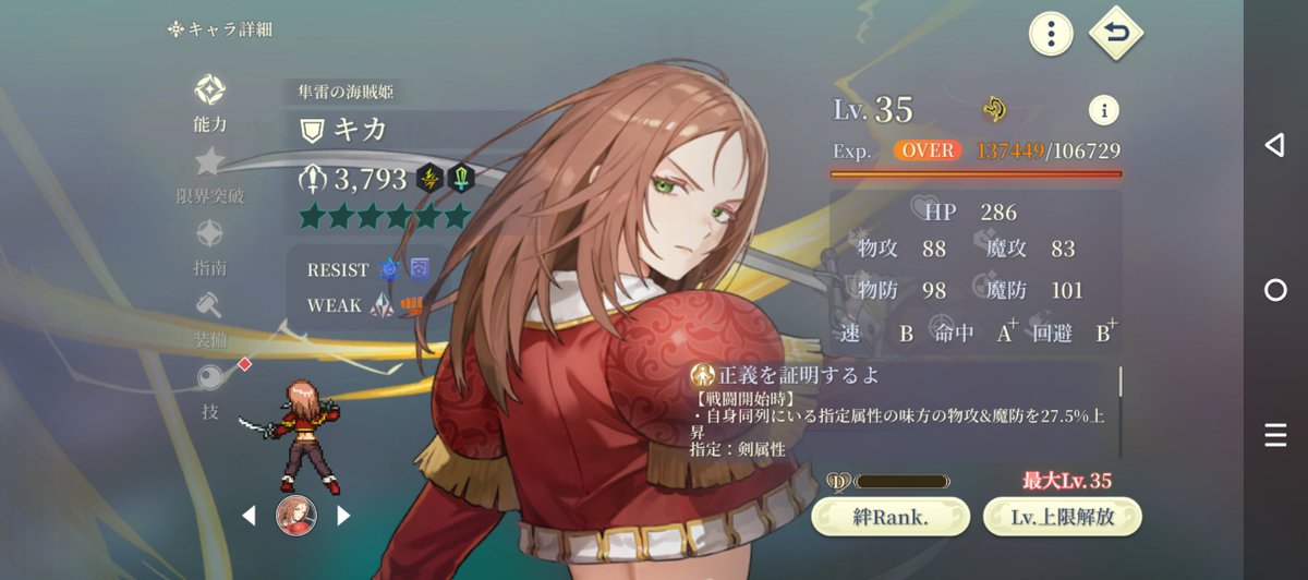 misoracore's tweet photo. Carried hard by Kika idk she was a tank https://t.co/FrDMcl4pTQ