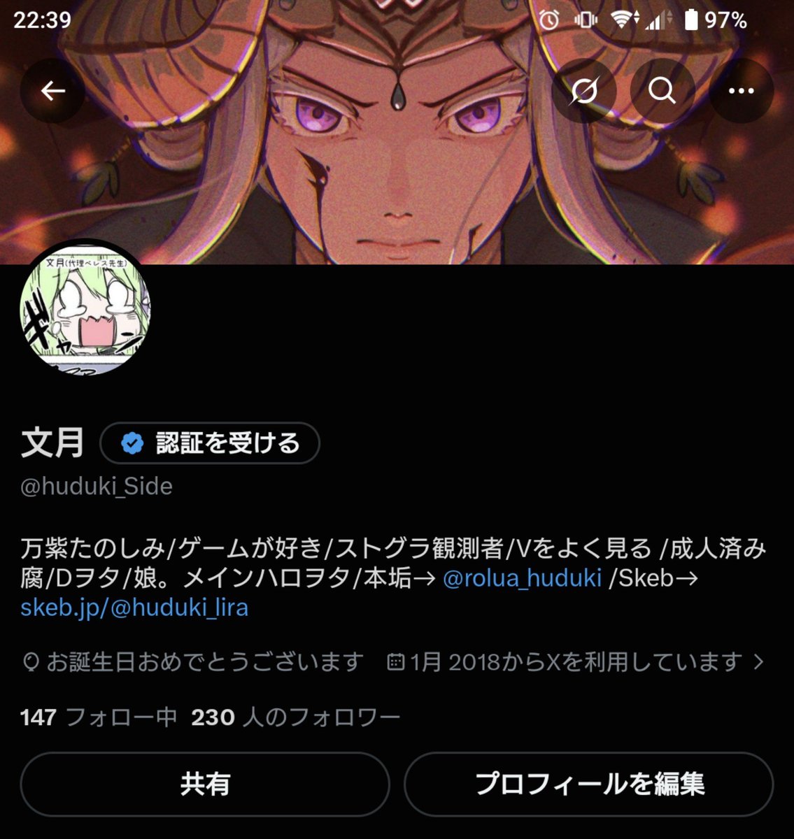 huduki_Side's tweet photo. 風船飛ばなかったけど誕生日でした✌🎈 https://t.co/263dqBP7ub