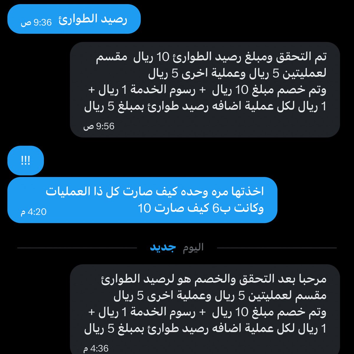 ttss6671's tweet photo. @Mobily1100 مهما اطريتوا لاتاخذون منهم سرقه عيني عينكك ويدبلون العملياات😂😂 https://t.co/L8cD38rl12