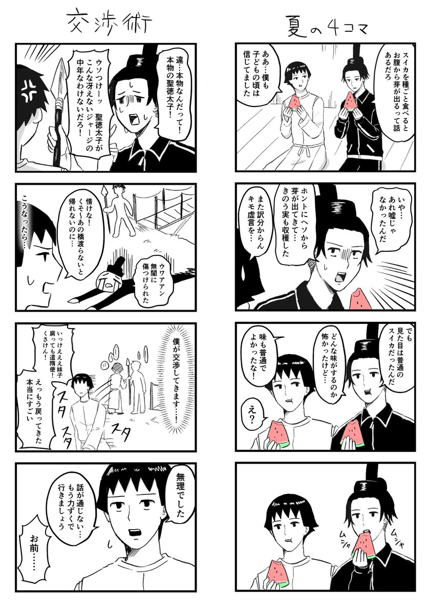 apvken's tweet photo. 🍉🍉 https://t.co/jgT13zdTrr