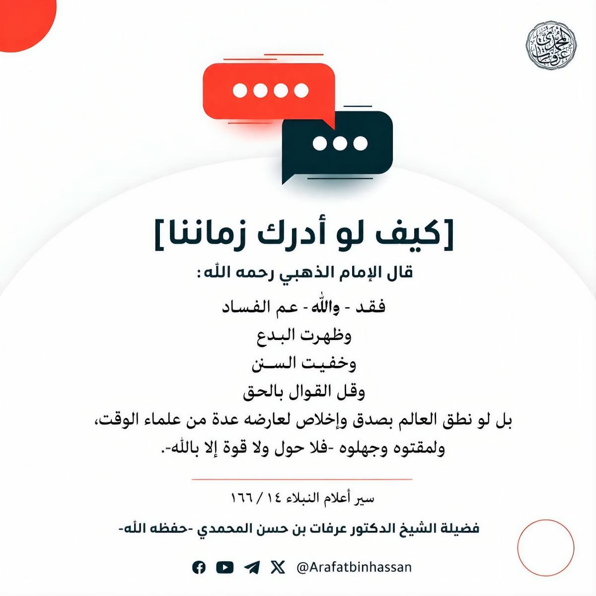 FwaydBd's tweet photo. https://t.co/mXJ0j83Zs0