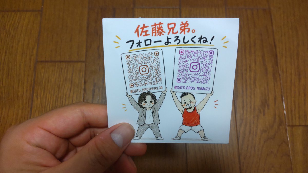taikobanlive's tweet photo. BARねこと白鳥「エンターテイナーズSHOW」を見に行きました！　今まで生きてきた中��一番笑ったと思います！　やっぱりコメディは最高だ！
＃さこリッチ
＃佐藤兄弟
＃フルヤトモヒロ https://t.co/rlmXP2ZuJj