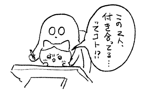 298inui's tweet photo. 大声で言うのやめてね https://t.co/cg4eN6SGfx
