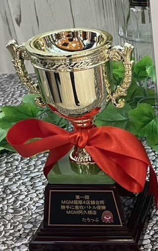 taro5050taro's tweet photo. 先日の「MGM薩摩4店舗来店」
‼️勝手に差枚バトル‼️
私が優勝っ🏆🦍 ✨🥇🏆

私に挑みたい方は是非挑戦状をお待ちしてます🤣🤣🤣

また次回の開催が楽しみだ(っ ॑꒳ ॑c)ﾜｸﾜｸ
🎈MGM阿久根店様
@mgmakune 
ゴリゴリな店内状況をありがとうございました🙇‍♀️
PR https://t.co/uSXISuQFVJ
